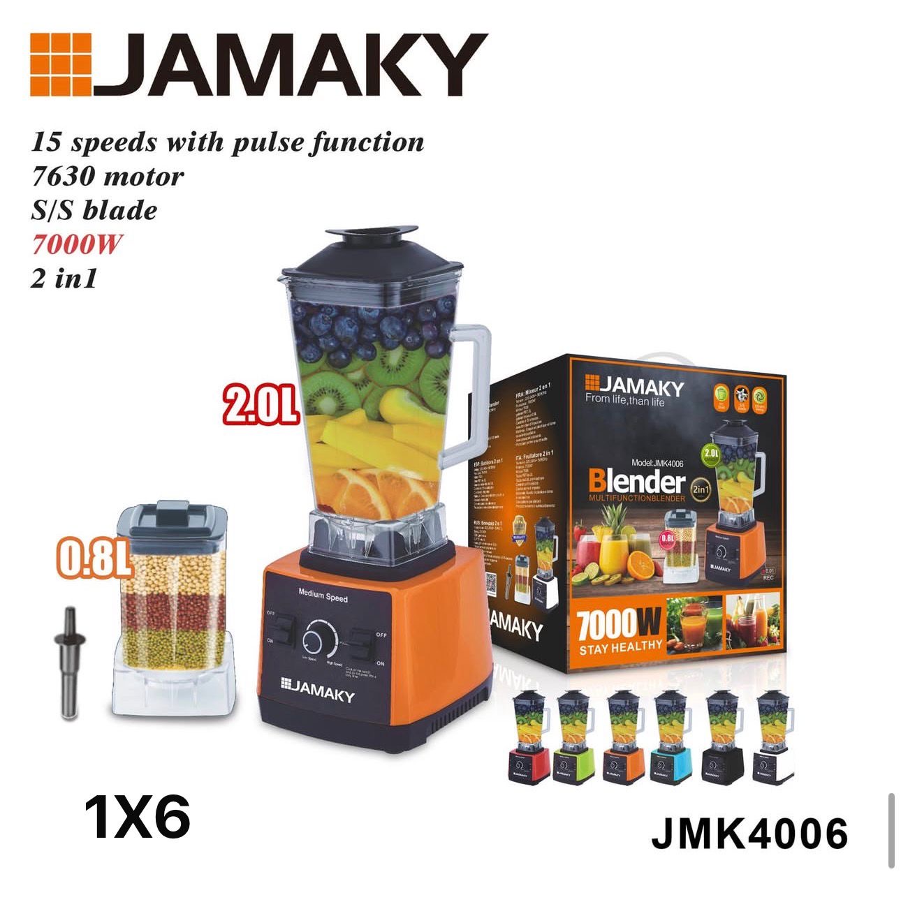 خلاط صناعي جامايكي  JMK4006